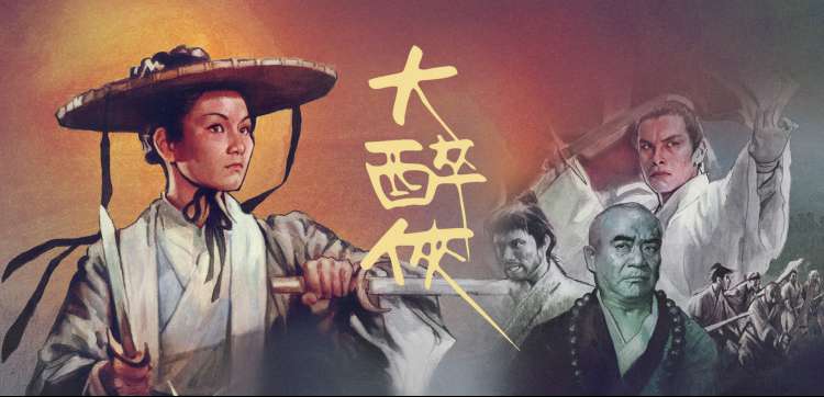K剧场版 观影顺序路线图封面