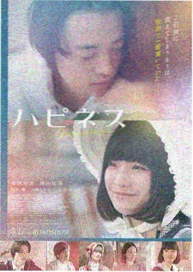 K Seven Stories R:B 剧照