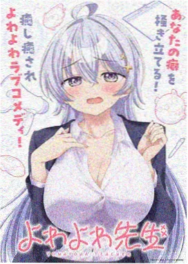 K Seven Stories 梦境 BURN 剧照